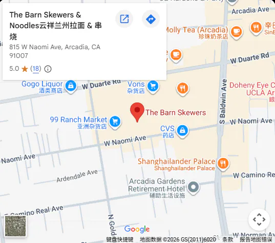 Location, 815 W Naomi Ave, Arcadia, CA 91007
